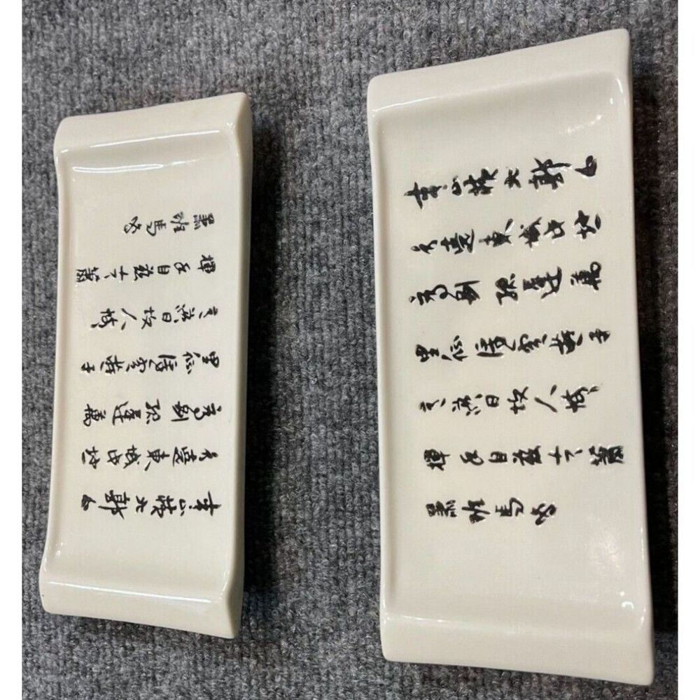 Sushi Plates Set of two White Japanese Writing 8" Long